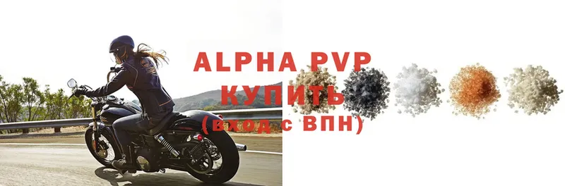 где купить наркоту  Руза  APVP VHQ 