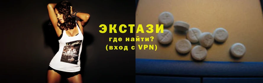 ЭКСТАЗИ MDMA  сайты даркнета как зайти  Руза  блэк спрут зеркало 